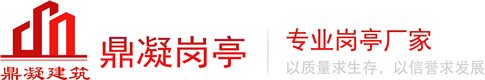 移动厕所DN-15-移动厕所-警务岗亭_垃圾房_吸烟亭_售货亭_保安岗亭_生产厂家_上海鼎凝