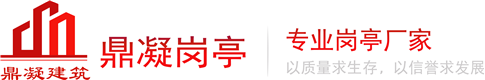 保安岗亭DN-27-保安岗亭-警务岗亭_垃圾房_吸烟亭_售货亭_保安岗亭_生产厂家_上海鼎凝